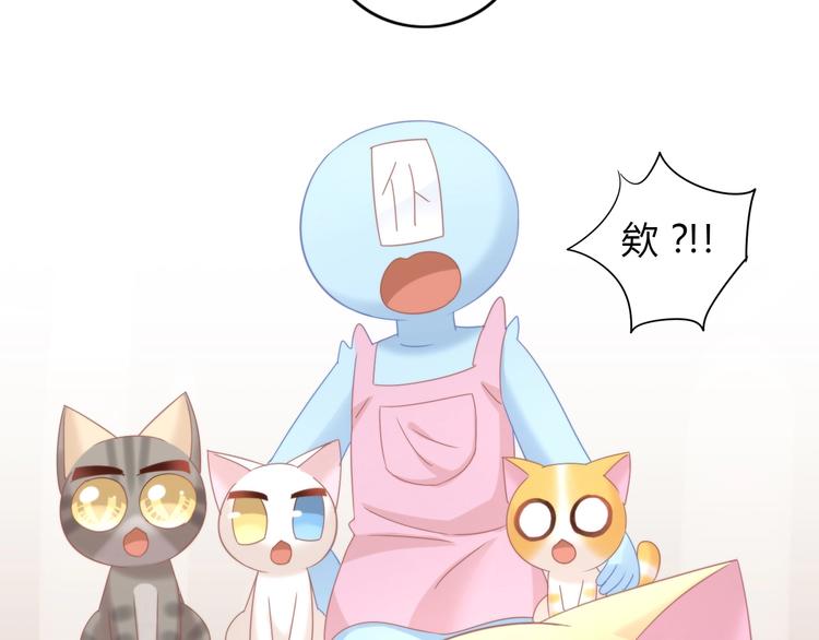 第103话 迷之制茶师74