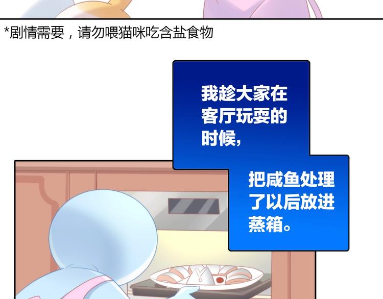 第132话 咸鱼大盗87