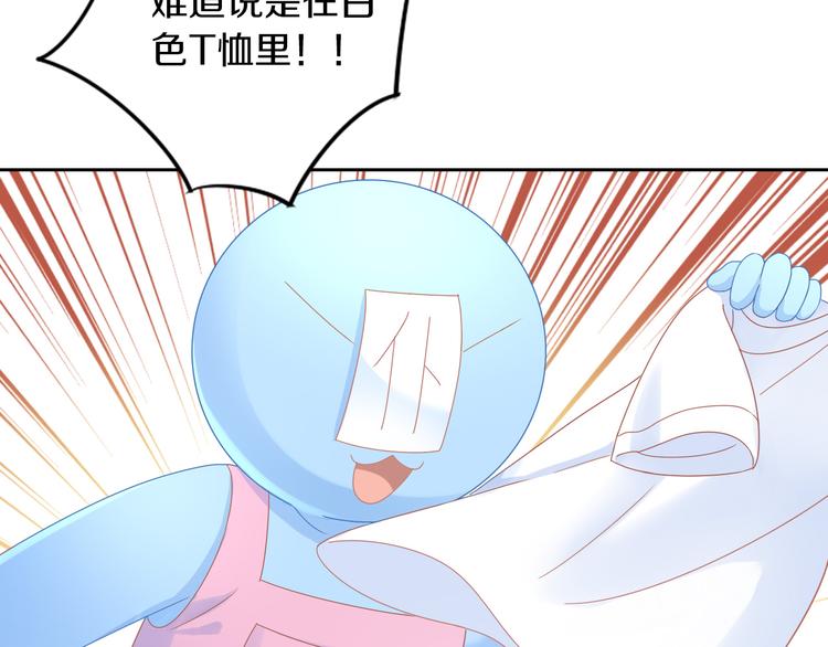 第169话 躲猫猫54