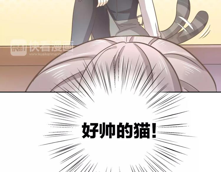 第35话 猫执事（下）19