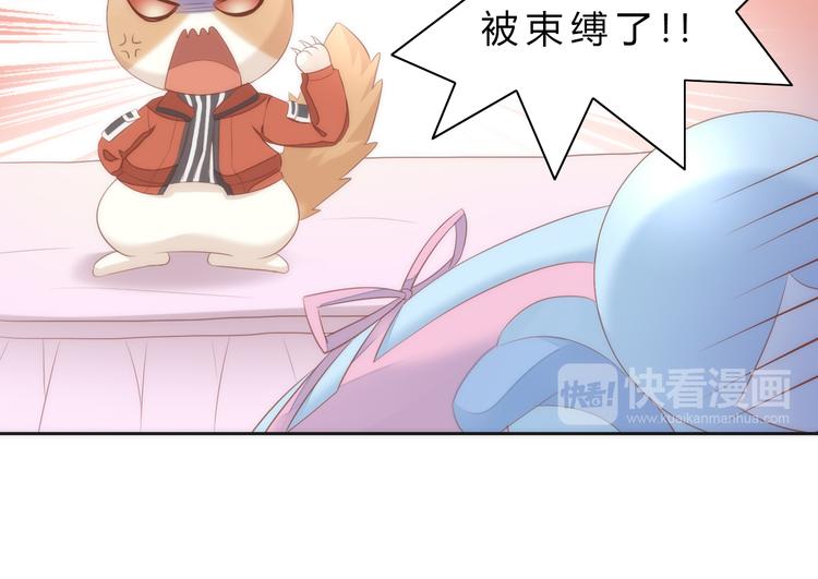 第73话 爱之冬衣62