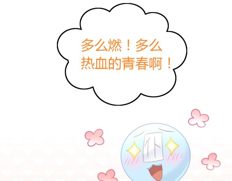 第113话 断舍离52