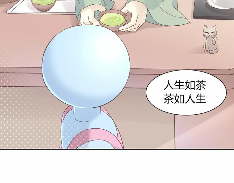 第50话 互换身体！？76