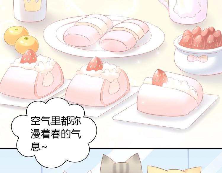 第92话 春天的味道6