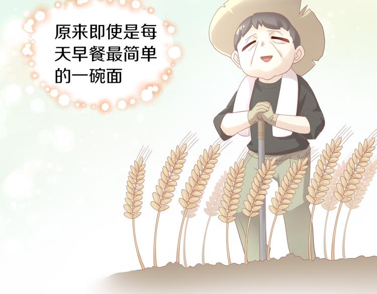第142话 高仿热干面83