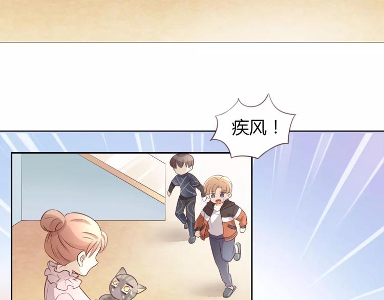 第29话 花花身份被发现68