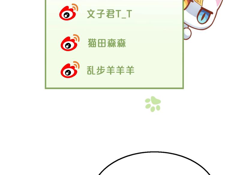 第101话 端午节礼物74