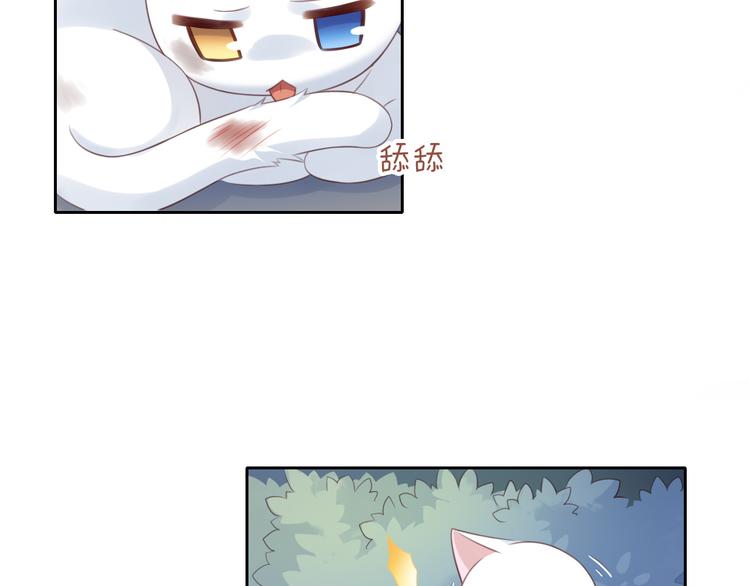 第57话 替代品65