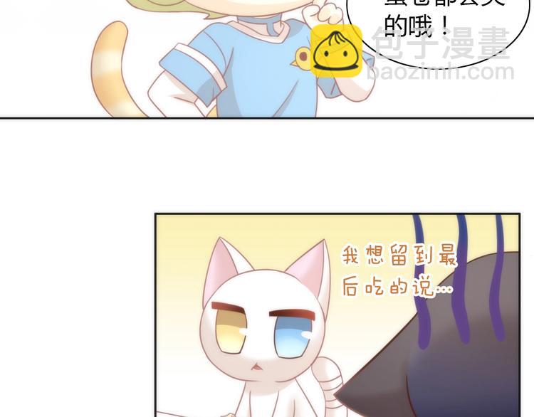 第99话 你们不要再那么亲密了25