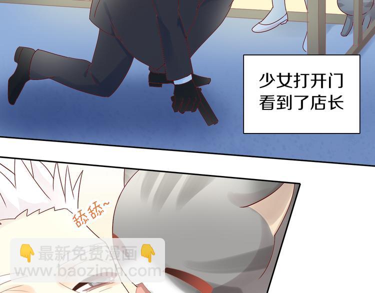 第174话 店长的坚持29