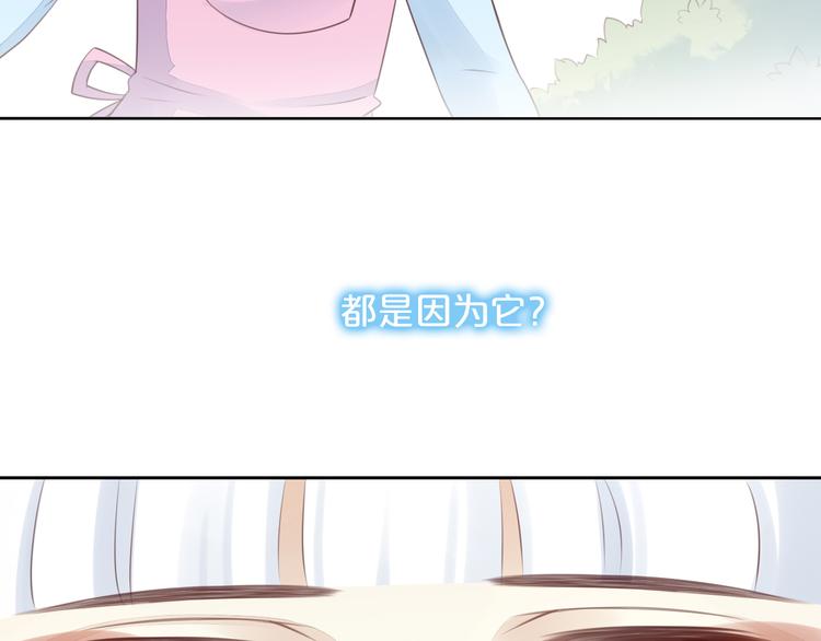 第57话 替代品37