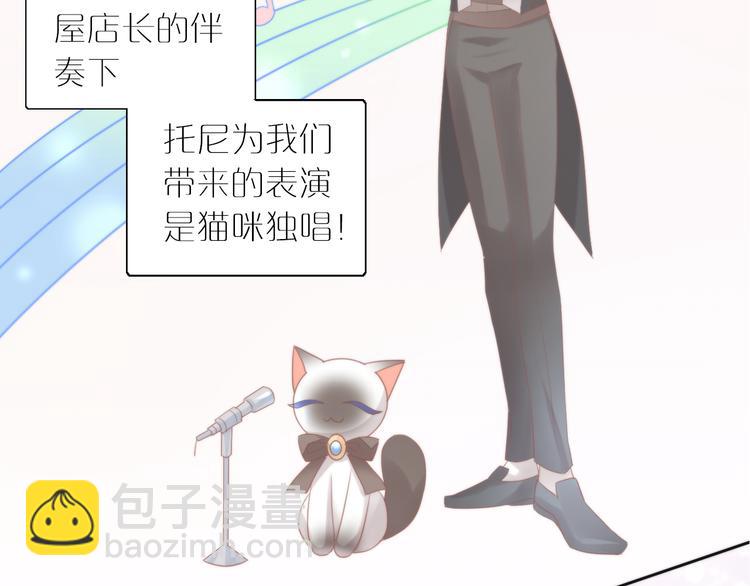 第79话 一只猫的战争31