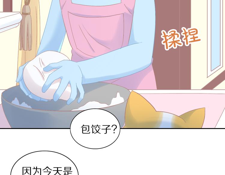 第184话 冬至7