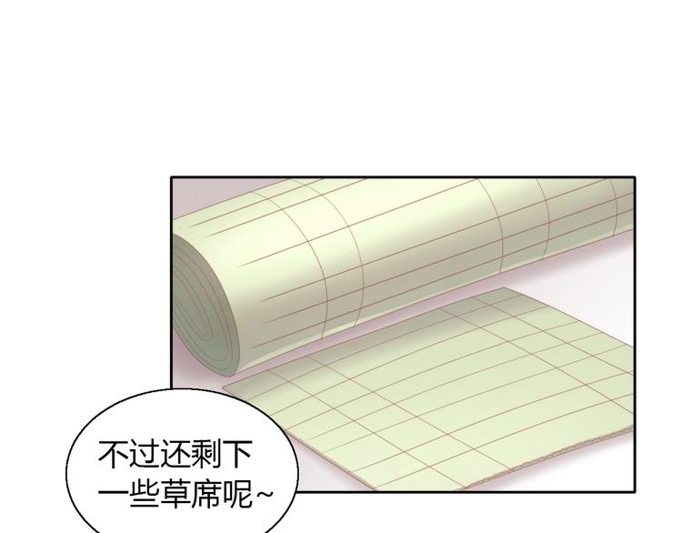 第102话  夏日炎炎35