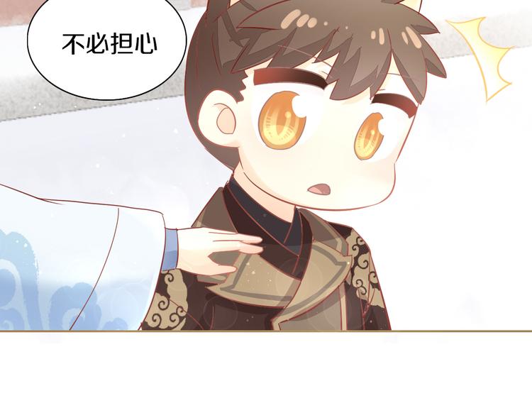 第161话 梦魇之茶（七）59