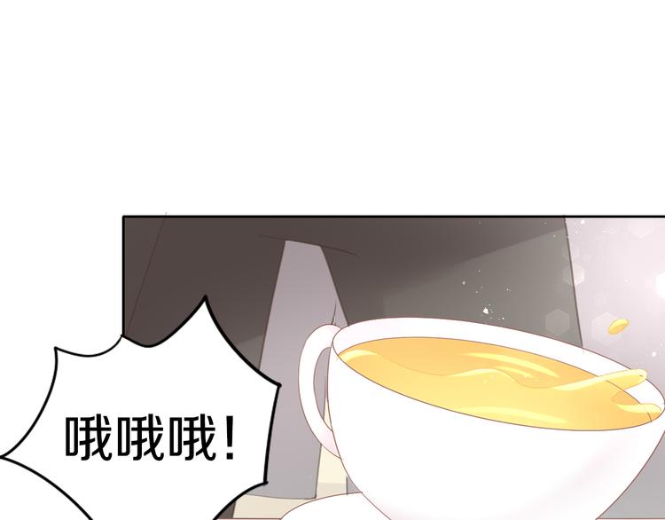 第194话 选主人32