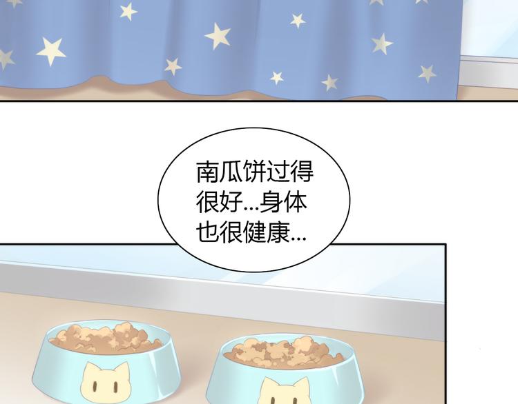 第90话 傲娇的愤怒5