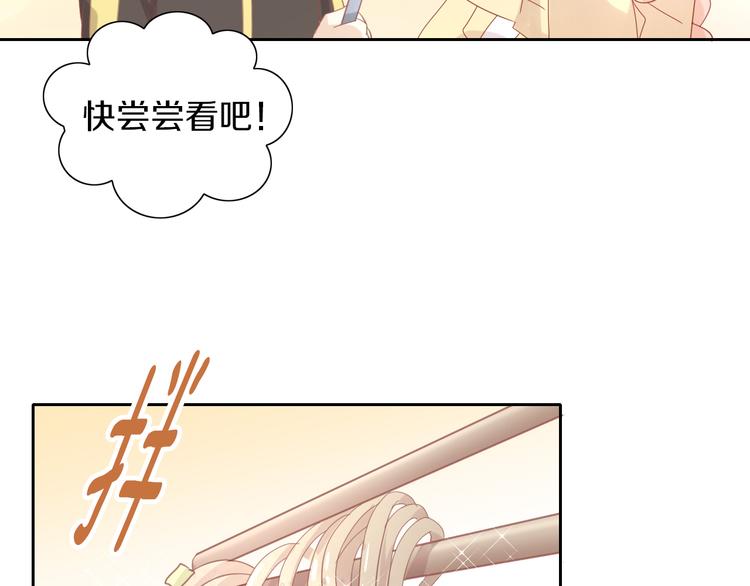 第142话 高仿热干面63