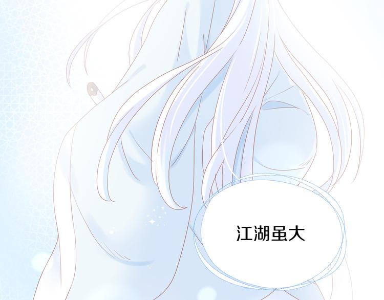 第199话  江湖再见69