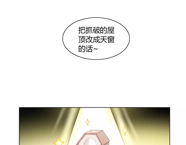 第13话  纸箱竟然是！67