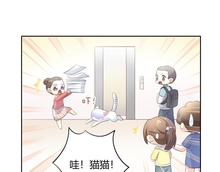 第58话 你不像他30