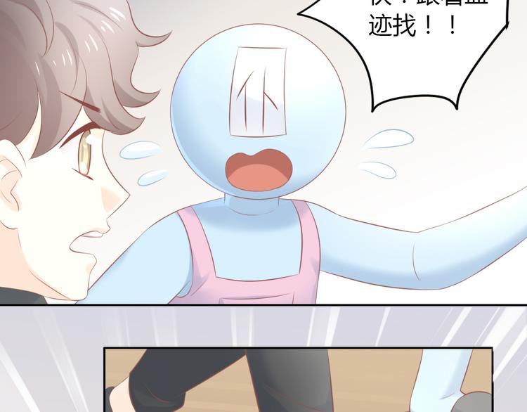 第88话 更近一点50