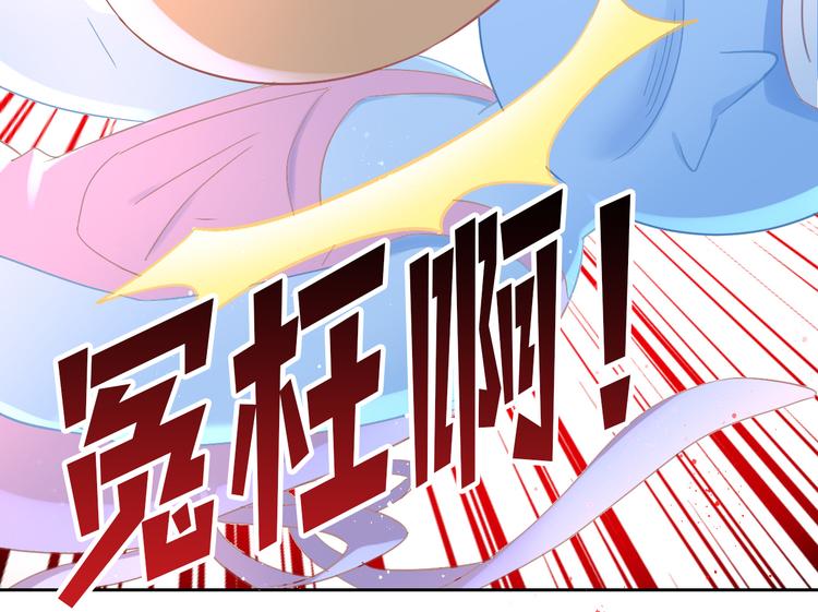 第183话  恼人的耳螨23