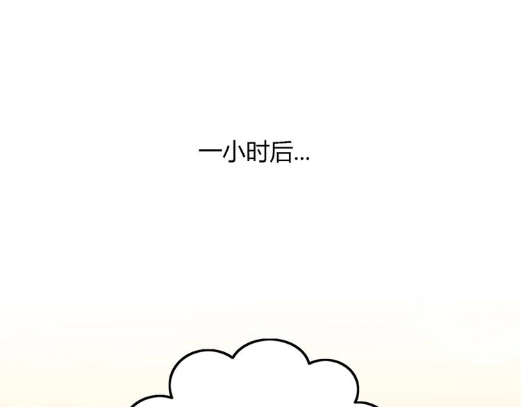 第121话 猫爪学园（四）25