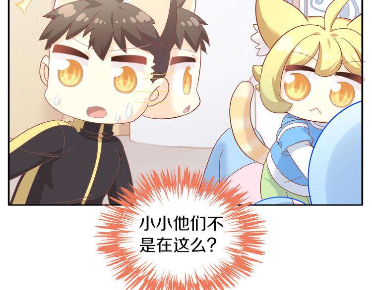 第163话 梦魇之茶（九）23
