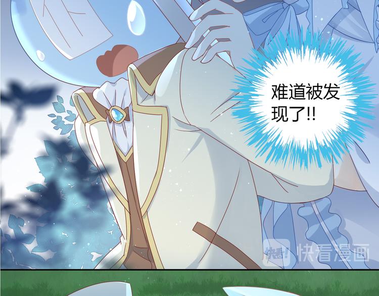第139话 逆转游戏 （二）15