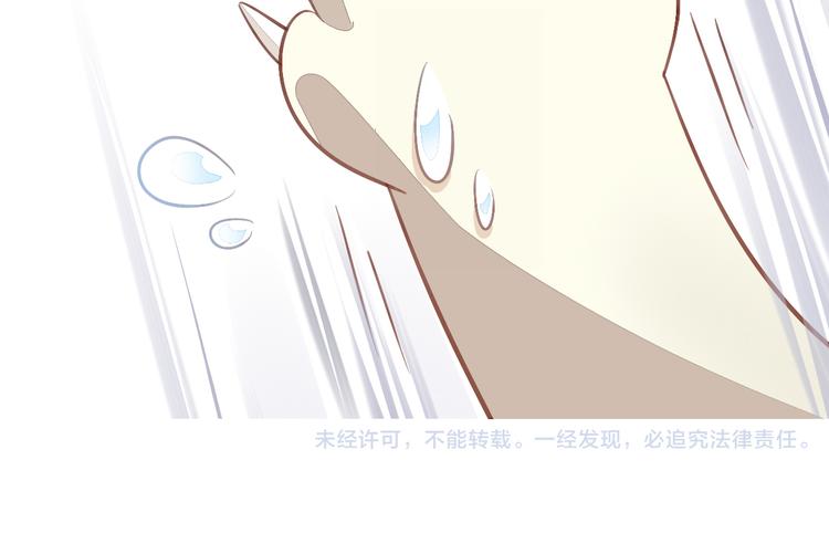 第5话  我叫泰日天！107