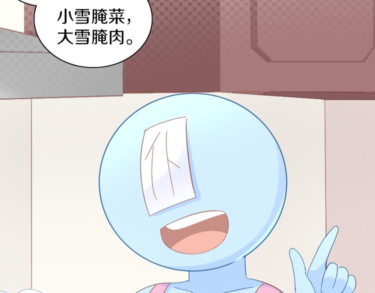 第182话 家乡的味道22