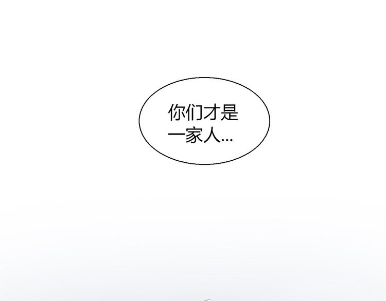 第66话 破裂20