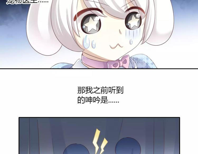 第15话  虚惊一场94