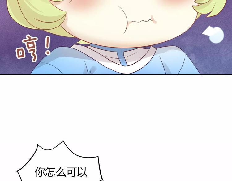 第42话 小可怜的妈妈？66
