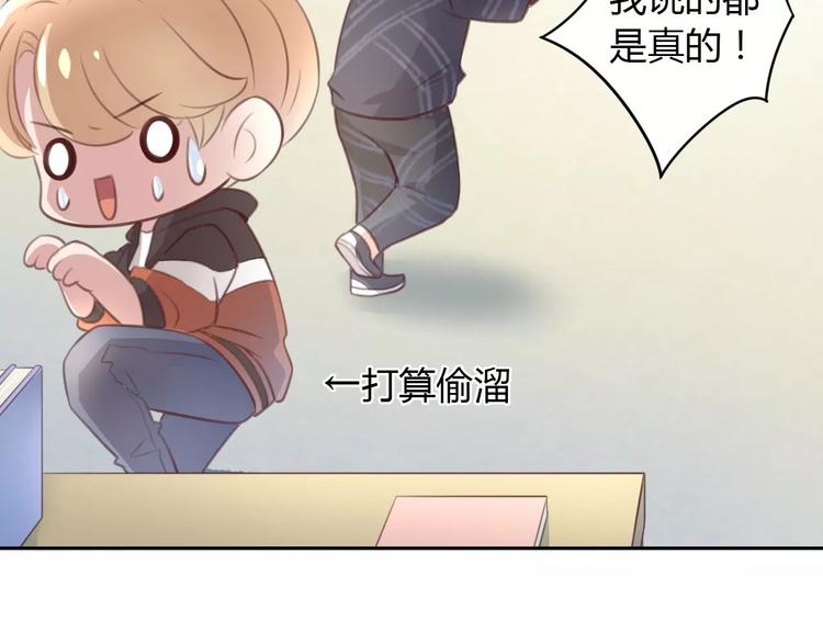 第22话 考场骚乱65