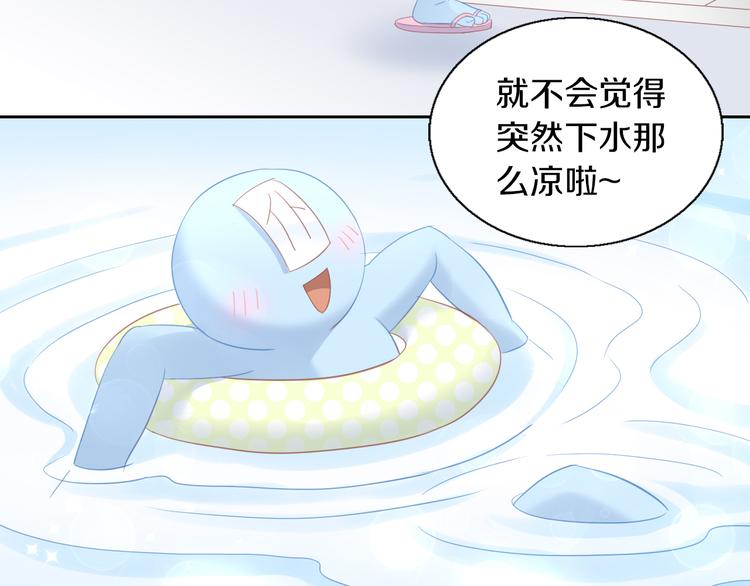 第145话 洗香香55