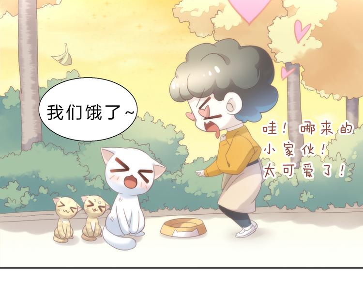 第64话 不速之客38