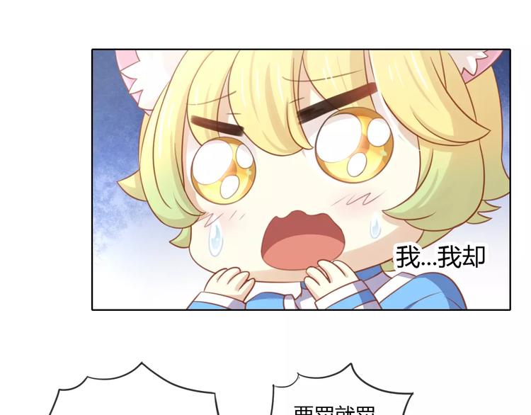第13话  纸箱竟然是！59