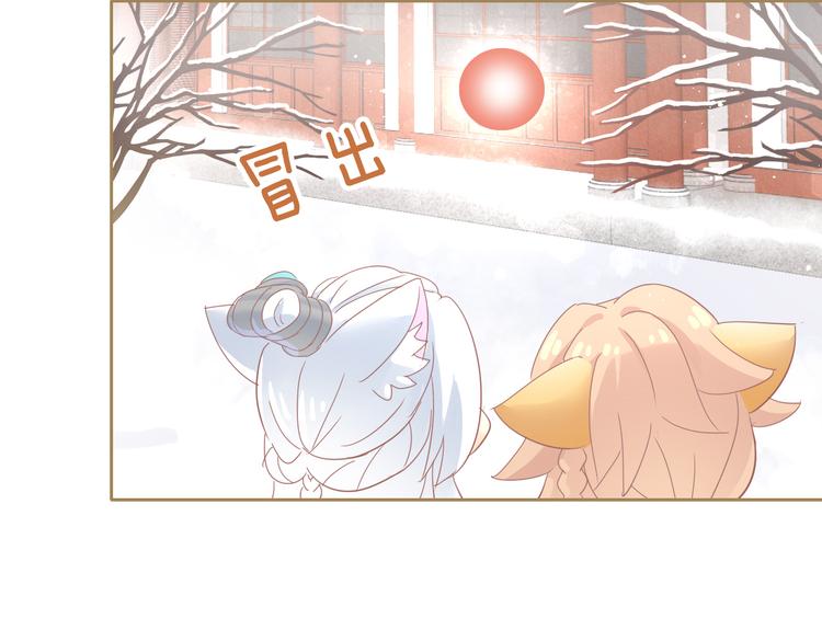 第162话 梦魇之茶（八）67