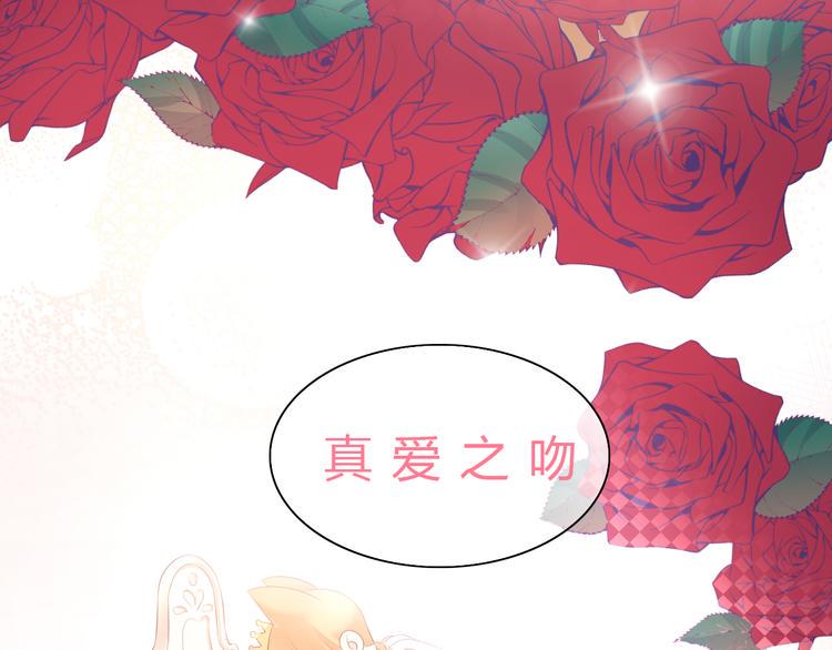 第87话  你不是王子！11