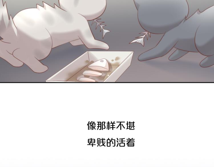 第82话 我想被爱着16