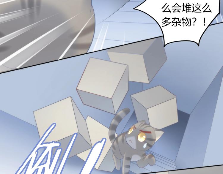 第96话 神秘小偷现身62