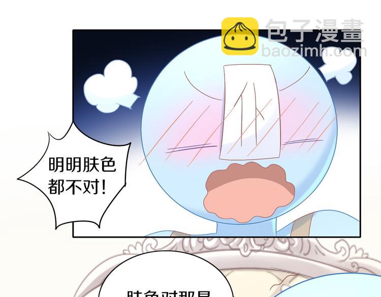 第186话 新围裙46