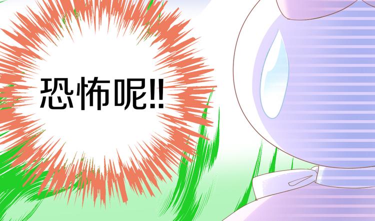 第167话 疯狂的蛋糕82
