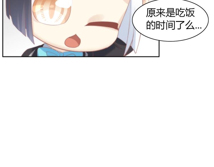 第119话 猫爪学园（二）95