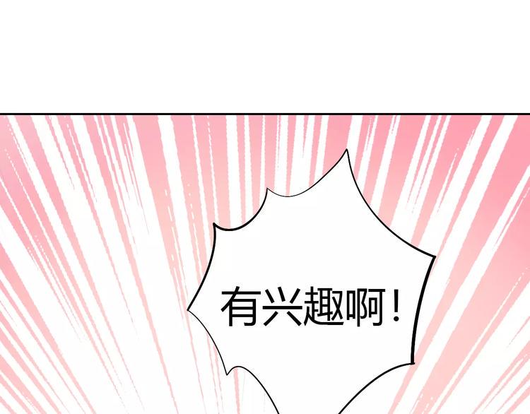 第42话 小可怜的妈妈？56