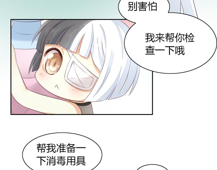 第53话 新主人出现！18