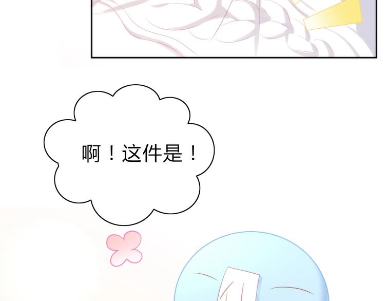 第113话 断舍离31