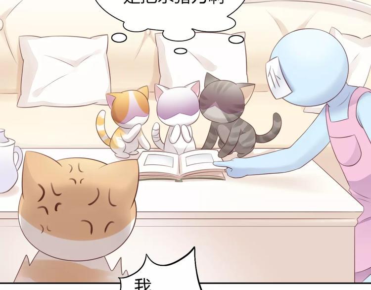 第42话 小可怜的妈妈？52